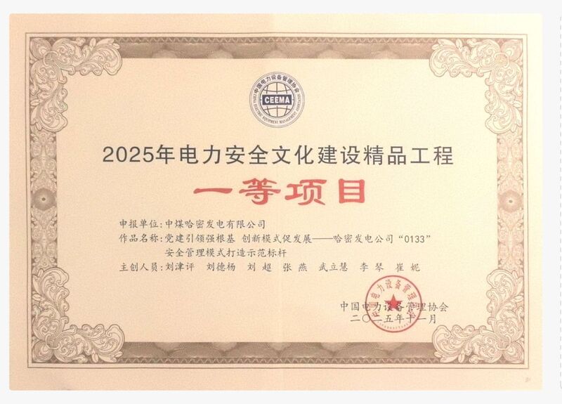 微信图片_20251114094733_203_2.jpg