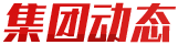 首页| 217永信贵宾会官网入口