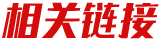 首页| 217永信贵宾会官网入口